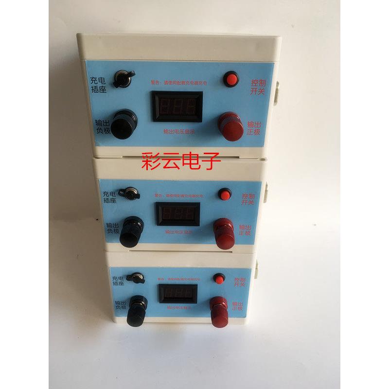 12V24V锂电池盒壳塑料