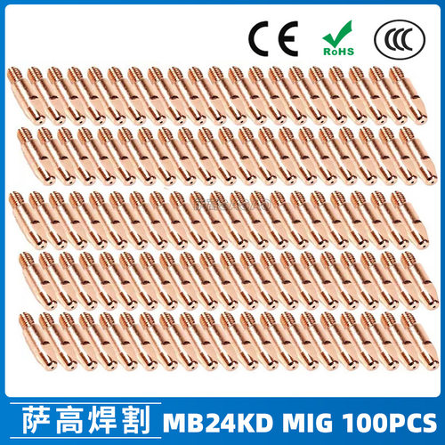跨境MB24KD导电嘴24KD保护套M6导电咀28mm气保焊枪MIG配件100PCS