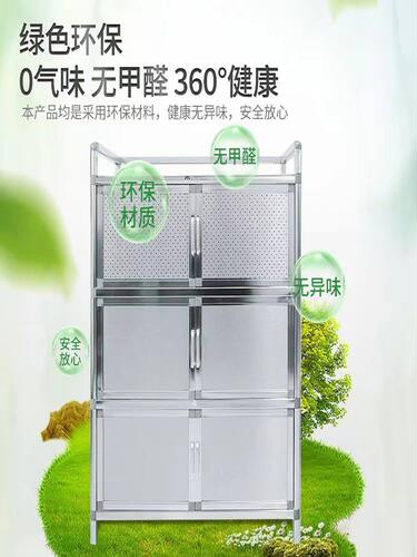 批收纳简易不锈钢碗柜放碗家用经济型铝合金厨房储物柜多功能餐边