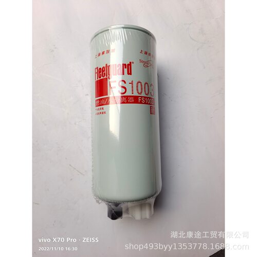 适配东风康明斯 油水分离器FS1003