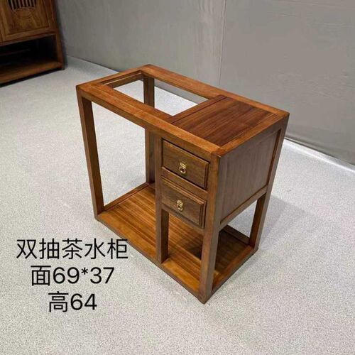 胡桃木开孔双抽茶水柜新中式烧水边柜置物69-73-64