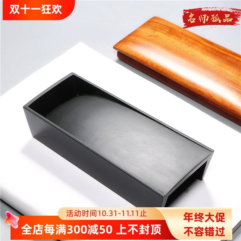 名师老坑精品/宋式抄手砚/天然原石经典素砚砚台歙砚高档文房端砚图片