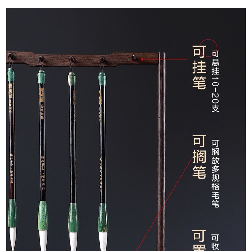 新笔毛笔展架笔挂鸡翅木复古挂毛笔的笔架搁实木花梨木毛套装初学图片