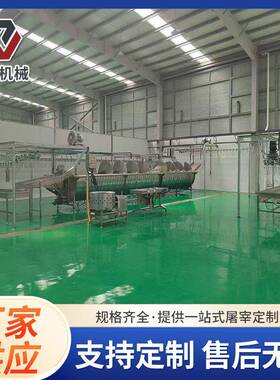 ALAL鸡屠宰流水设备淘汰蛋鸡宰杀流水线自动化肉鸡屠宰机械