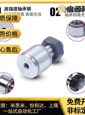 j8器C6V54VC3FSFS承HEVC随动CFS怡合达FSYIDA凸轮轴其他g3