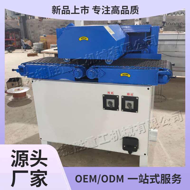建筑模板方木多片锯 细木工胶合板开板锯 全自动木板出片开条锯