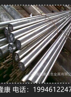 供应CuNi12Zn24锌白铜棒 管材 CW409J锌白铜板 可零切 规格齐全