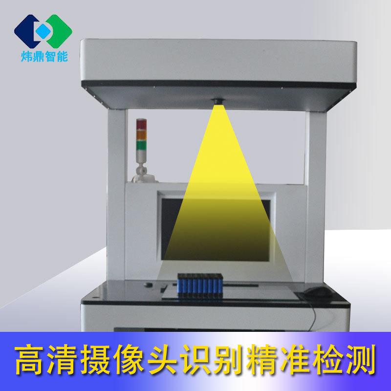 电池组18650电池CCD视觉检测设备 锂电芯正负极性自动视觉判断