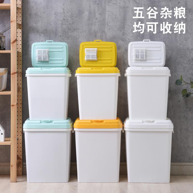 80斤米桶40斤塑料储米箱50斤面粉桶储粮桶收纳箱幽月