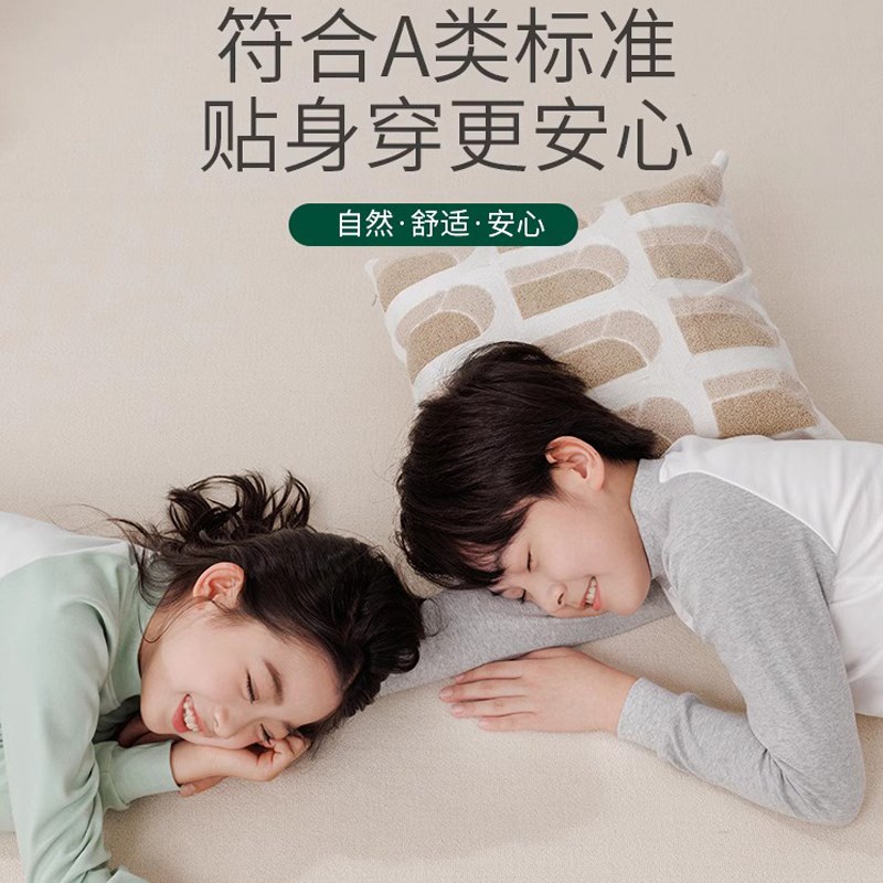 2024全棉秋衣秋裤男童中学生纯棉内衣套装女大童青少年保暖棉毛衫图片