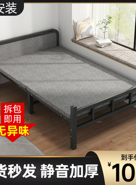 折叠床单人床1米2家用成人简易铁床午睡神器宿舍午休小床铺办公室