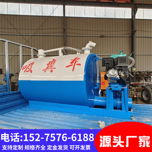 车载小型真空泵吸污罐设备柴油机汽油机电机带动1/5立方罐体定做