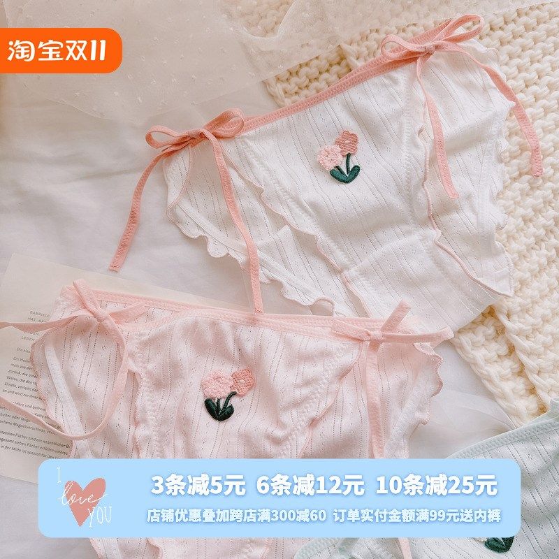芭蕾少女~奶油透气棉三角裤纯欲可爱柔软系带细边高开叉女生内裤,女士内衣/男士内衣/家居服,女三角裤,淘宝优惠券,粉丝福利购,淘宝优惠卷