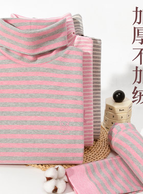 单件上衣女秋衣秋裤套装加厚内穿女大童少女初中学生高领保暖内衣