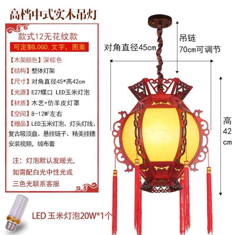 中式餐饮门头阳台小走廊广告仿古火锅创意饭店吊灯灯笼过道实木