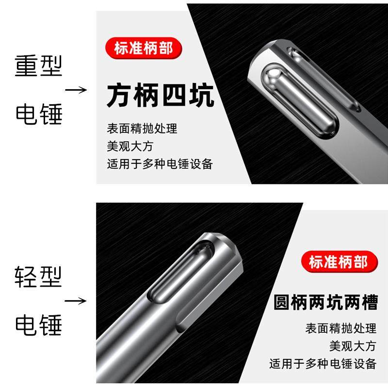 加长冲钻十头字墙一米80公击分钢筋混凝穿土电锤钻方柄圆IZB柄四