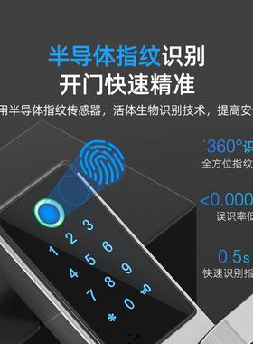 防盗密子码Highest\锁门家用公寓酒防盗密码锁感应磁店卡刷卡智能