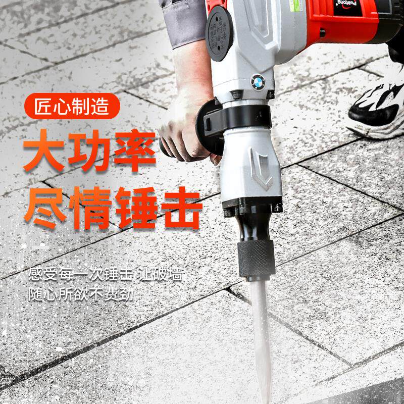 普力通新ZIG-PLT-款电镐工业大功率用开槽拆墙单凝土冲击电锤级电