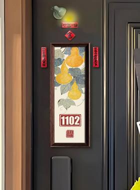 ZYRT定制磁AO吸门牌石榴桂牡丹入FY05226金户门装饰画号码牌乔迁