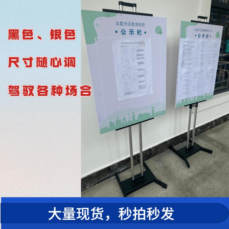 广告立牌KT板展示架外海报架户落地指架立示牌支架式广告导向卜罗