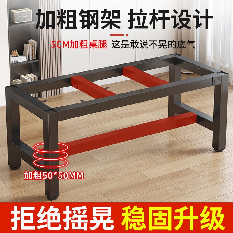 铁艺桌仙瑞雨腿桌脚支架金架子易餐桌茶几脚架电底座脑属桌定制简