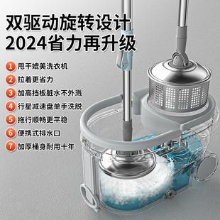 旋转式拖把家用一双拖净尚奇免手洗2023新款动驱桶甩干拖地器自拖