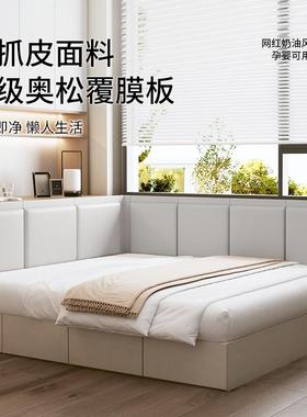 定制猫围抓榻KVC榻米软包防撞壁贴炕子靠背垫床皮围防撞床包头软