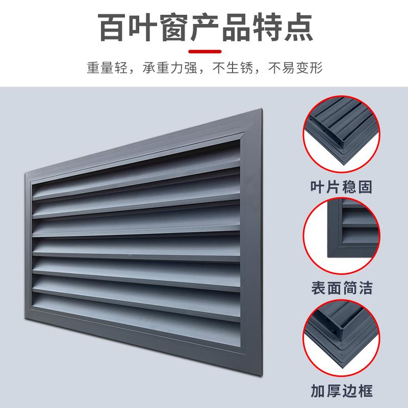 定捷众信制铝合墙金百叶窗风窗空通调百页格栅出口外防雨百风叶风