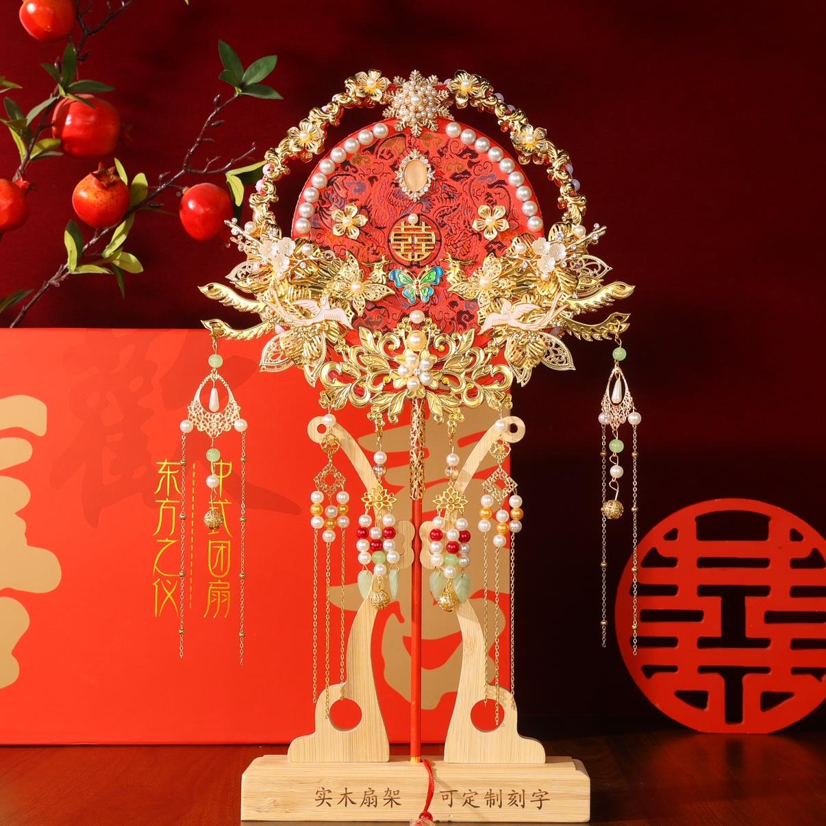 团礼扇BAM结婚新娘di禾y材料秀新婚成喜扇高级手工婚扇子品双面婚