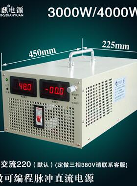 30000W4000W15V24关V72V110VV600V800V100DQ系列高压可调直流稳压
