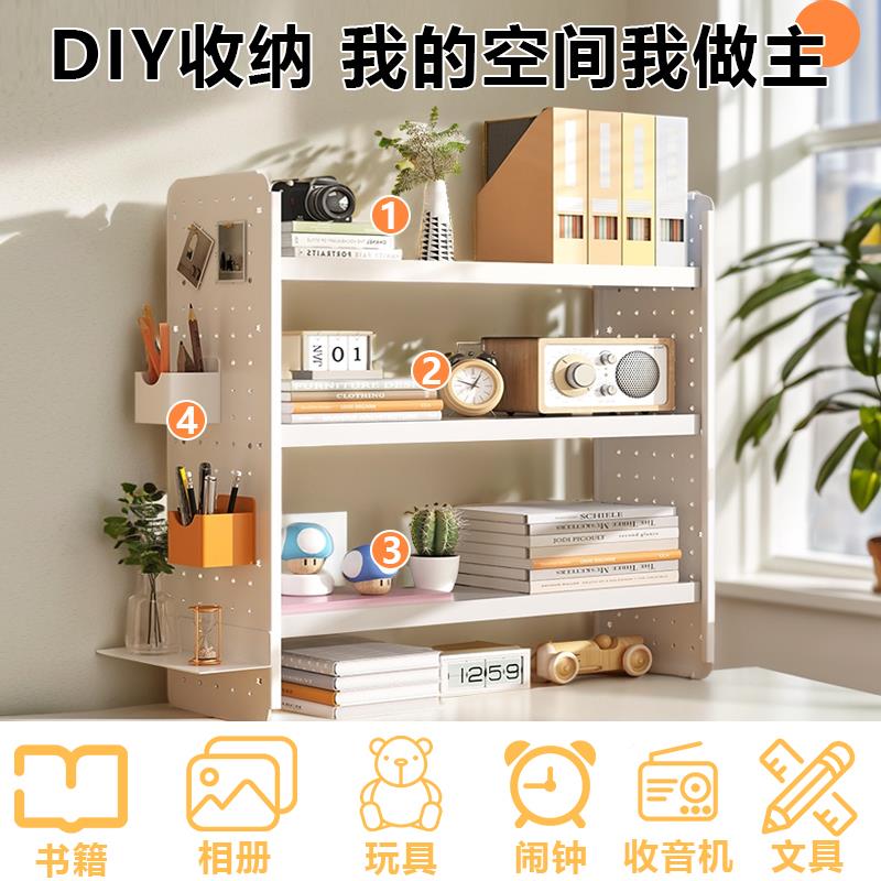 洞洞板置架电桌面改工位不锈钢书架造脑www-98桌上增物高架实木隔