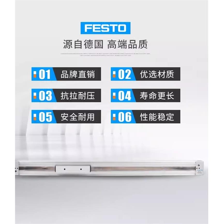 FESTO无杆气缸DGPD/GC-K218/25fssto\//32/40-100/0-0/500G-PPV-A