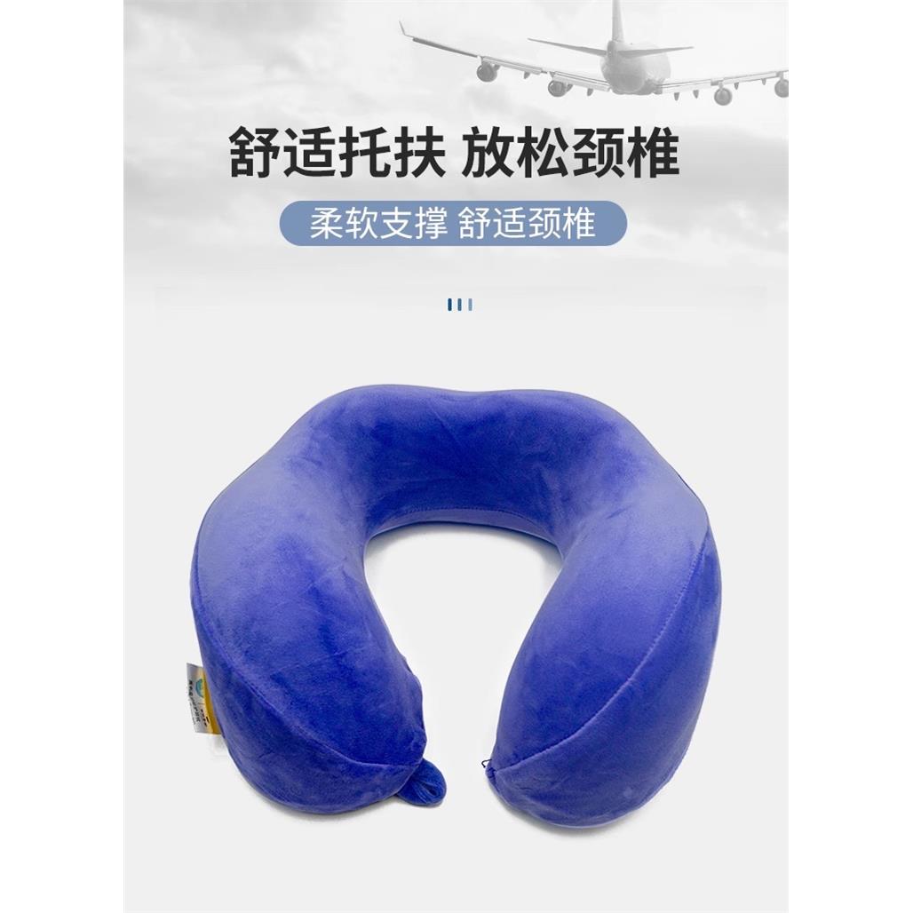 新疆护天然UJT薰草椎衣乳胶u型枕午睡旅行枕脖枕颈枕飞机枕头u形