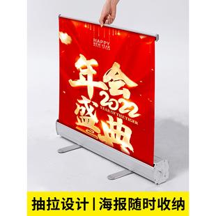 易拉展示缩架伸立式广告牌宝展示牌便携展架定制宣海报仙立宏设计