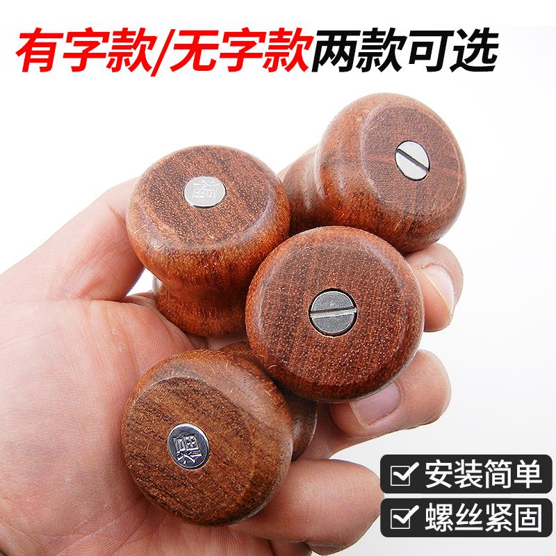 硬盖钮木锅木珠花梨木锅盖实木锅顶盖把防烫手锅盖帽锅盖AZP头帽