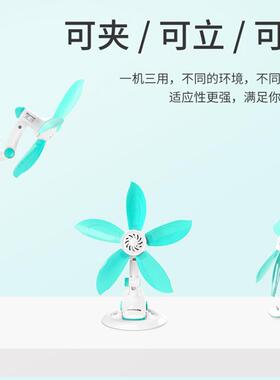小软叶夹迷式电风扇BSJ05360家用静大风力五叶台夹扇学生音宿舍床