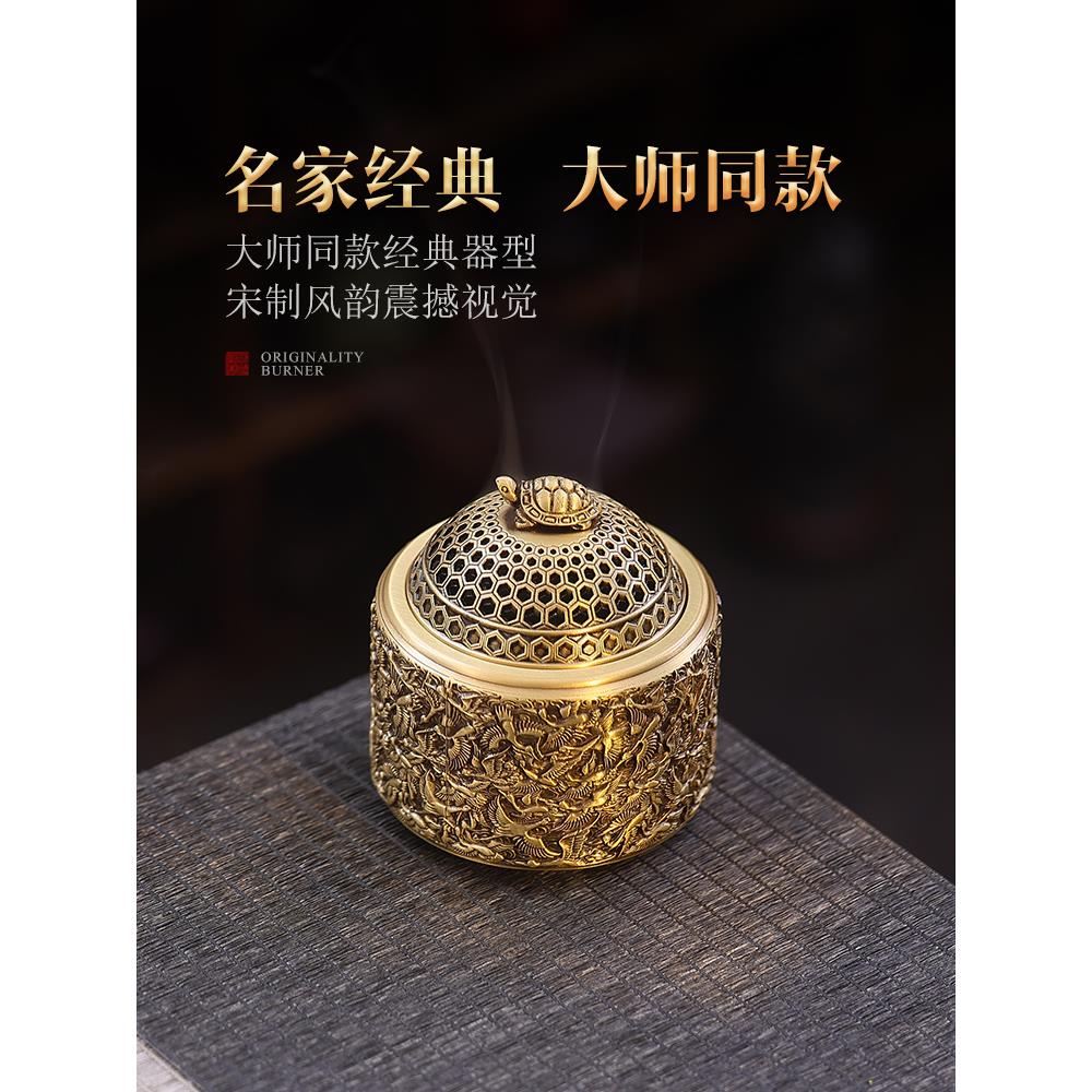 黄铜香炉纯铜盘GDF21445香香熏炉家用室内香炉檀中宣式香薰炉宋式