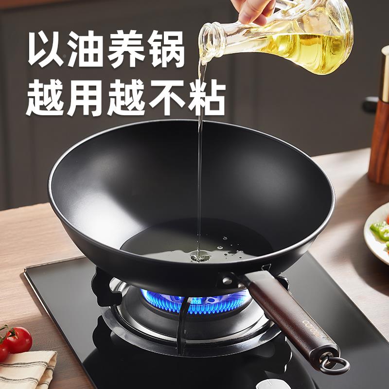 卡罗特铁锅磁锅家用老不沾锅平底锅炒式精CAROTE\/铁锅电炉瓦斯炉