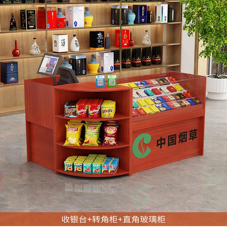 超市收银一体柜香式烟部柜台XGS烟柜子便利店烟架小卖抽拉玻璃酒