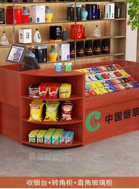 超市收银一体柜香式烟部柜台XGS烟柜子便利店烟架小卖抽拉玻璃酒