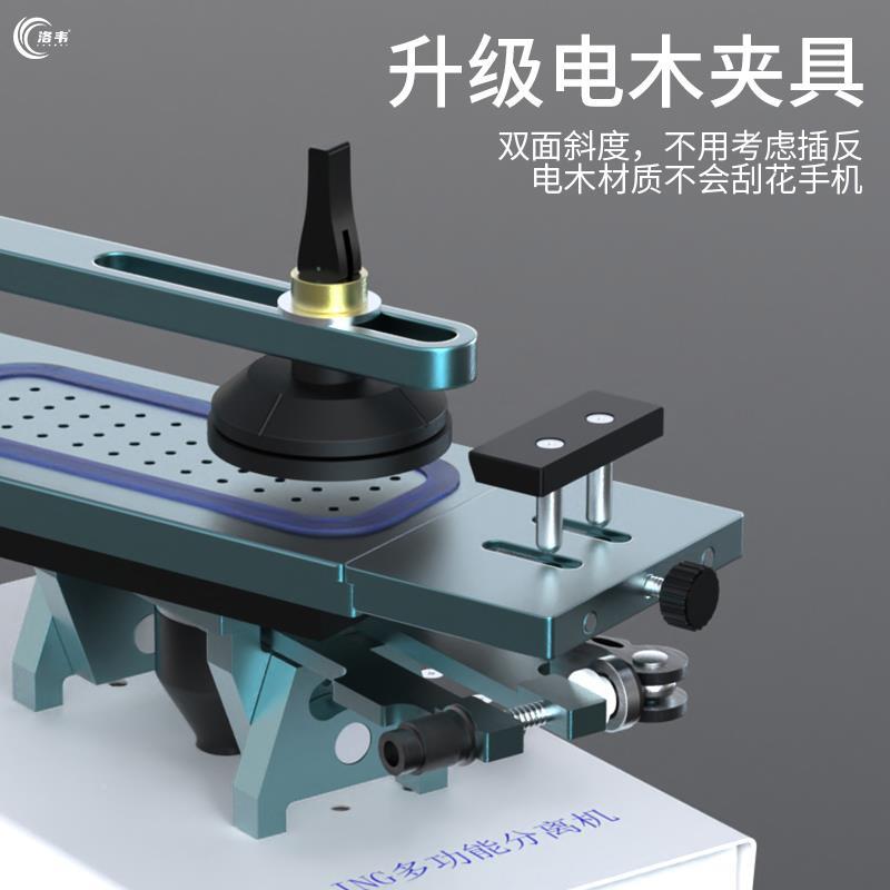 AB-ING 多功能机分离曲 曲ABING面拆框机 旋分离转机 屏 三合一