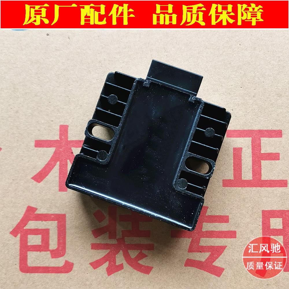 1适轻骑铃木踏板摩托车UU2整流器5T-2整流器UY25T充电器UE12用5稳