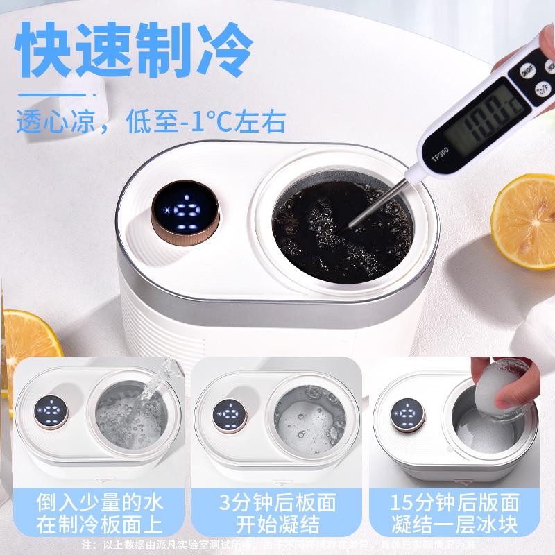 快制冷杯半导体水饮料冷热子垫速宿舍桌面冰神镇器迷Oatsbasf你小