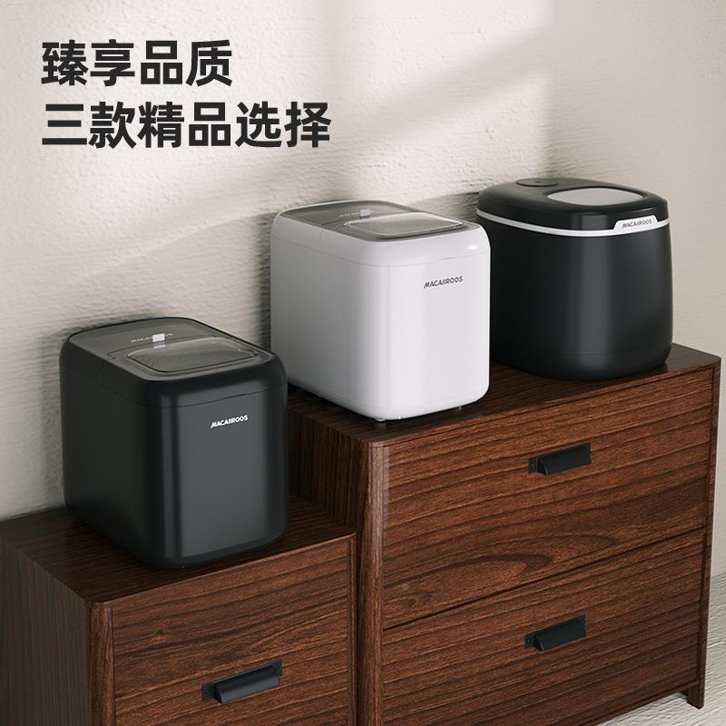 迈卡罗mni制冰机M威士i忌球夜市摆摊冰迷你小型快速家庭静音MCB-1