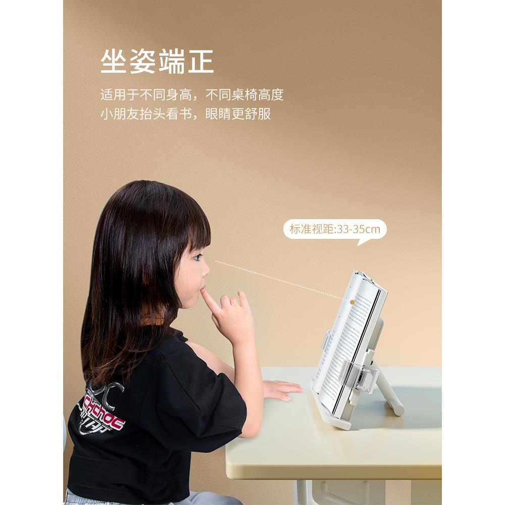 埃普阅读儿童桌面阅读UP\/埃普书多功能升降小学读书看书支架学习
