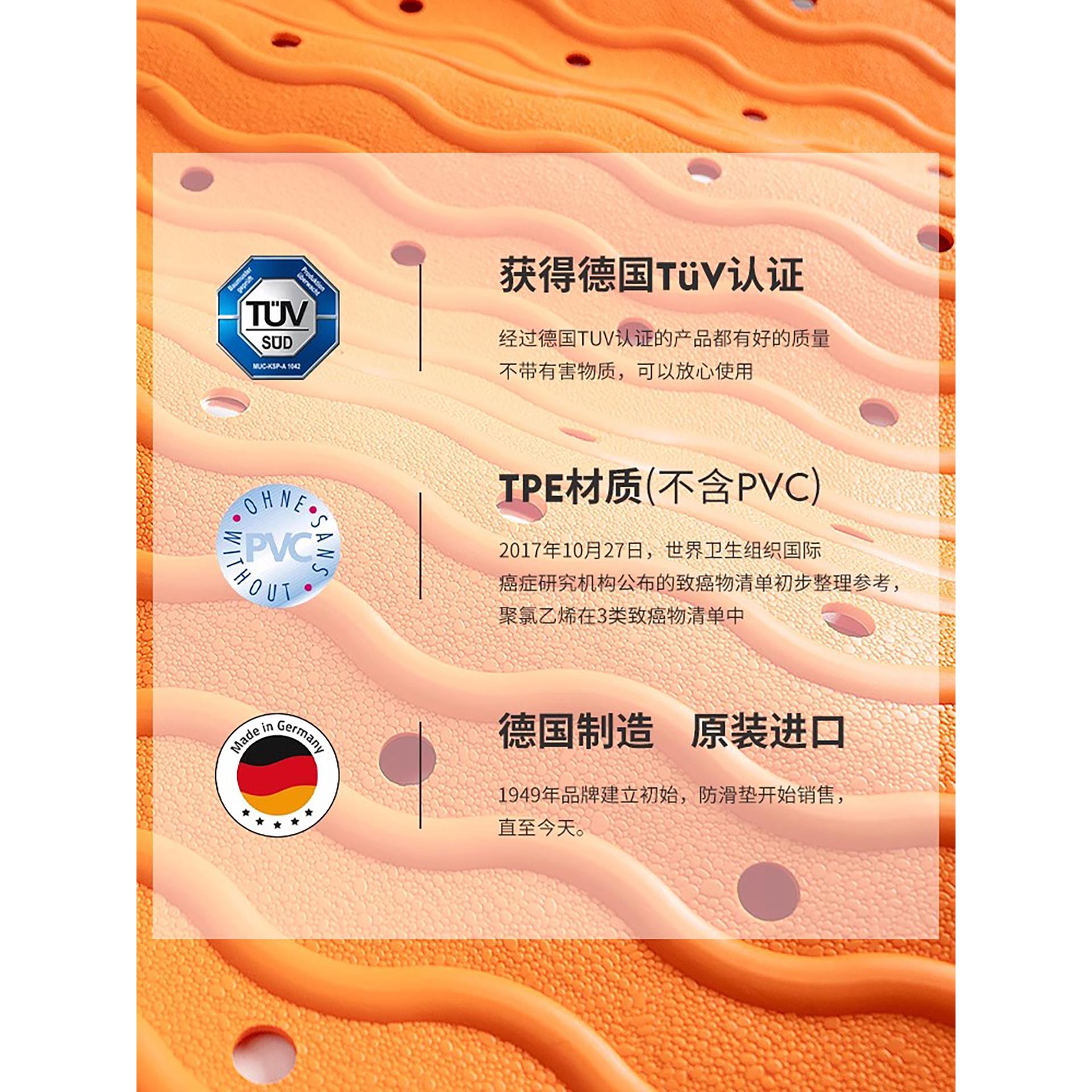 德国浴进口rdderi盘卫生波浪间淋浴房浴室防滑地垫吸缸防滑贴洗澡