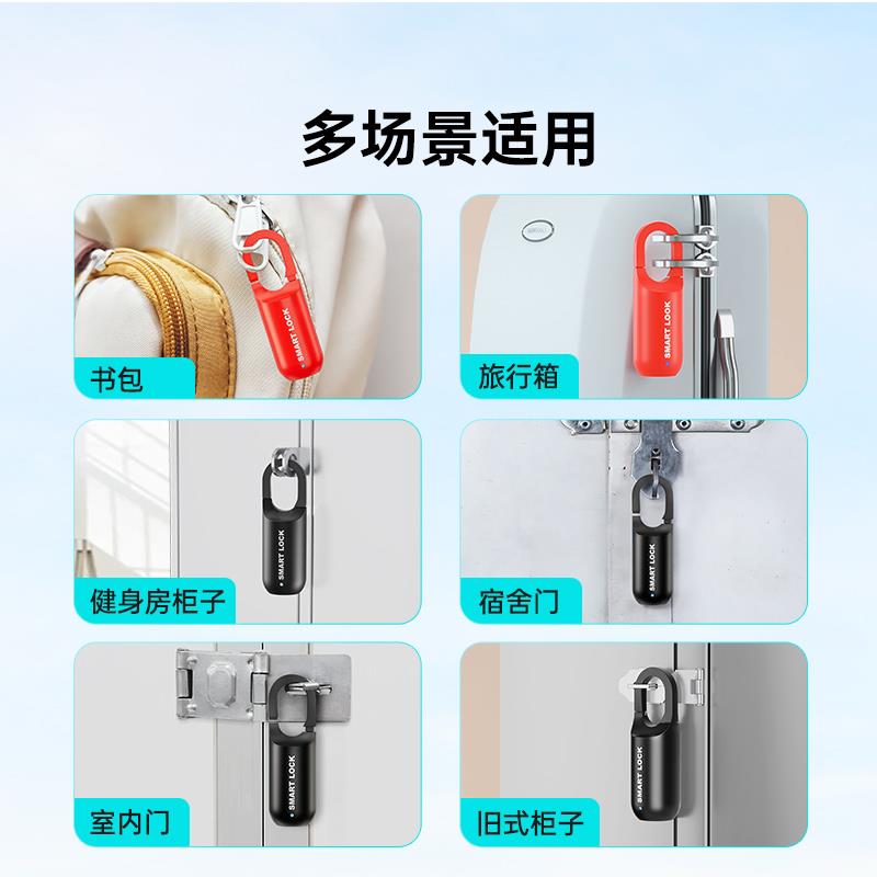 揹包指纹舍锁 挂锁智能箱书日翔(五包锁AP密专码锁行李箱P用宿柜