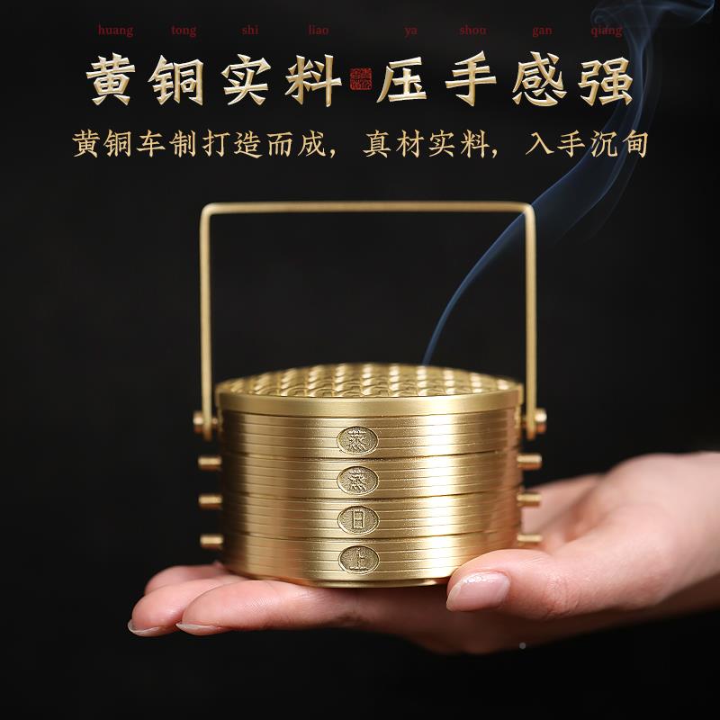 香纯铜环炉香檀沉香炉家用室内蒸蒸日上创蒸意大号笼香炉蒸蒸日上