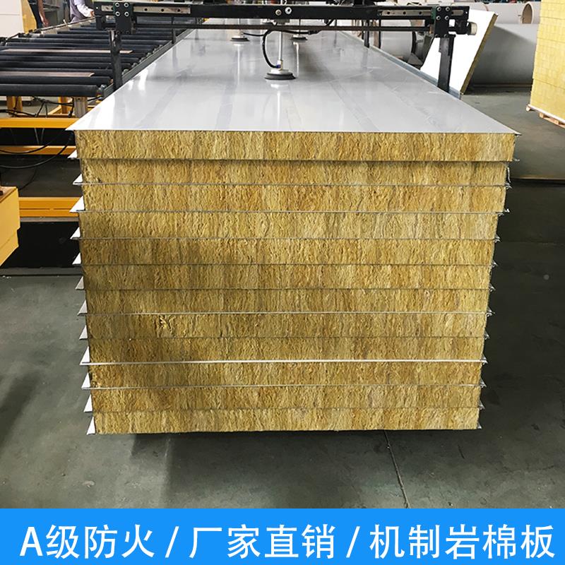 外JS墙岩棉板温板火隔热隔音矿棉50m保m屋顶防钢板彩泡沫夹芯隔墙