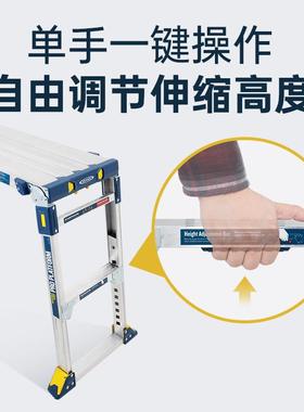 WRNER稳耐梯子加厚铝合金平台梯马凳工AP-2030C程梯缩折多叠E功能